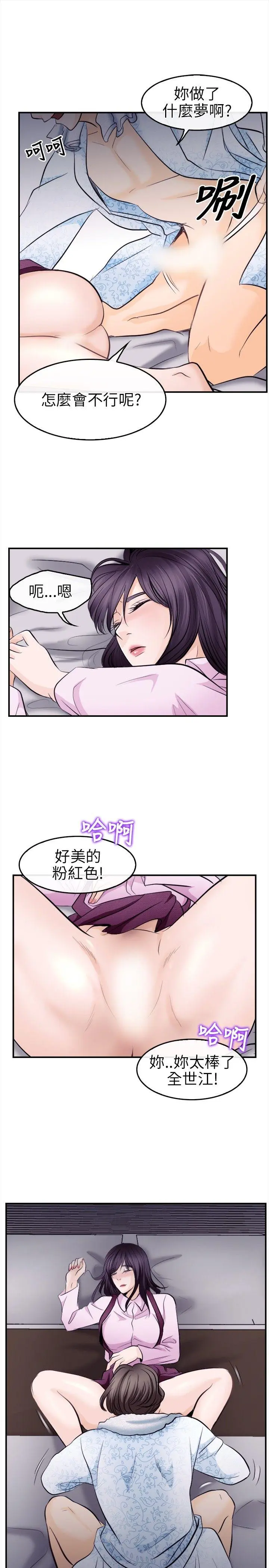 第11話