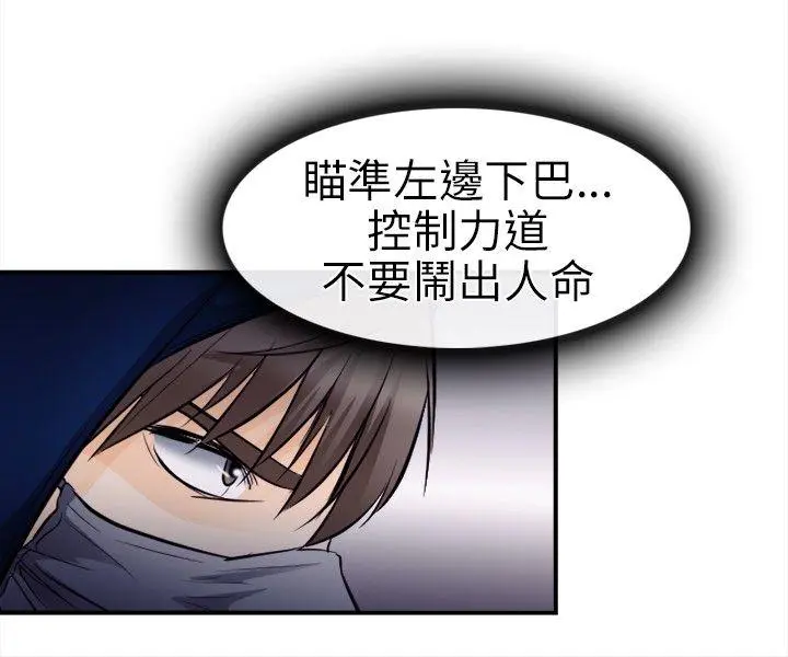 第11話