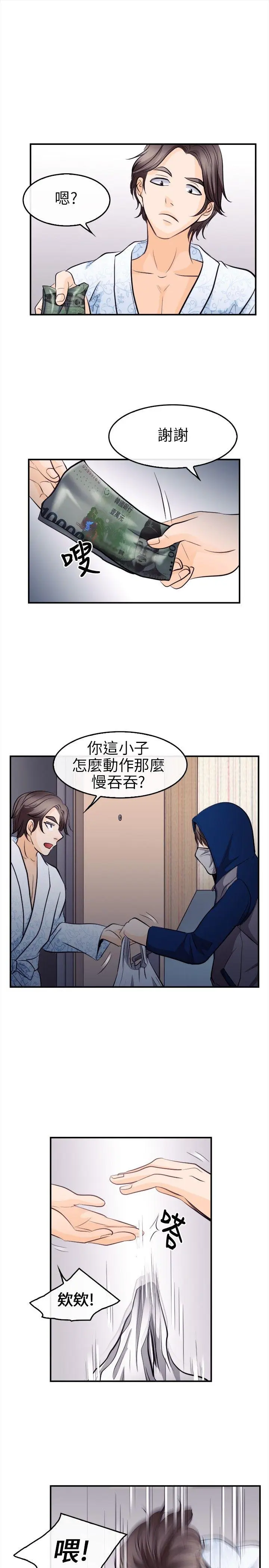 第11話