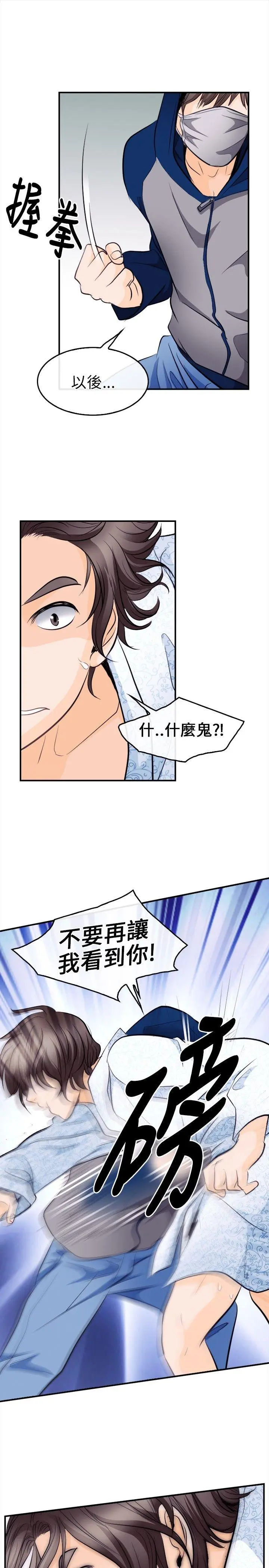 第11話