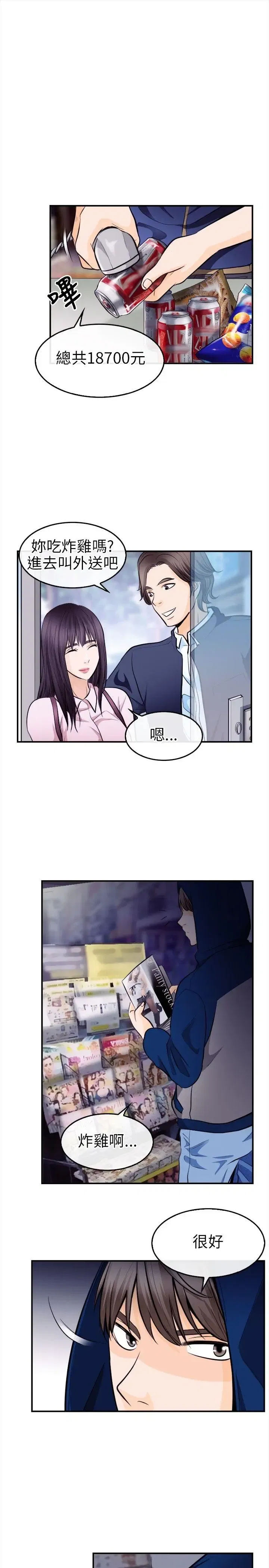 第11話
