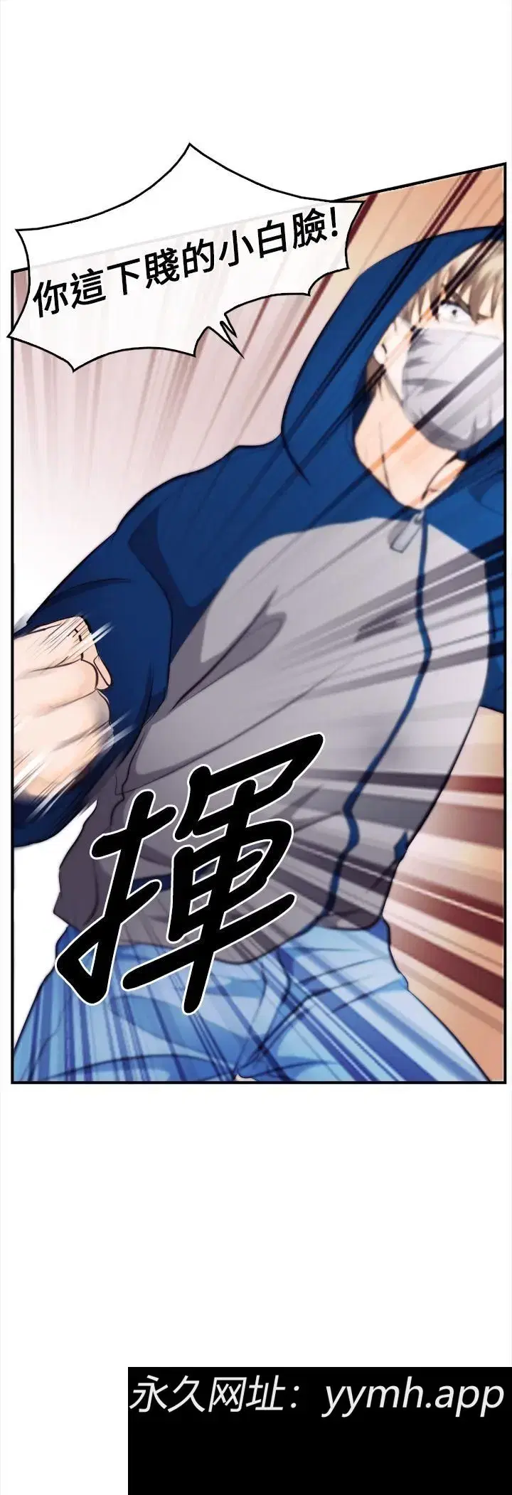 第11話