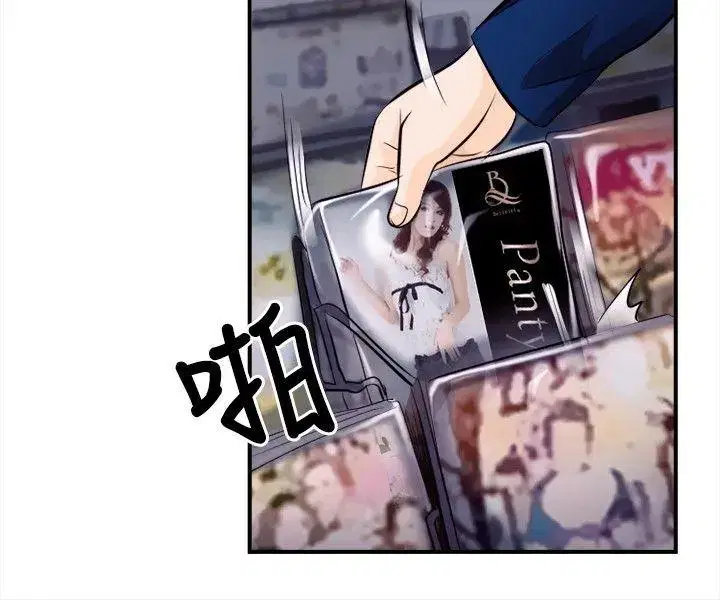 第11話