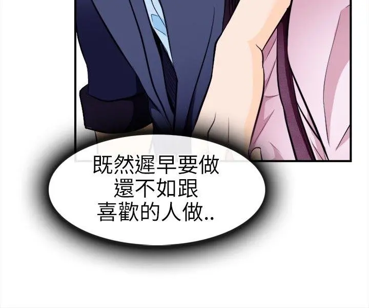 第11話