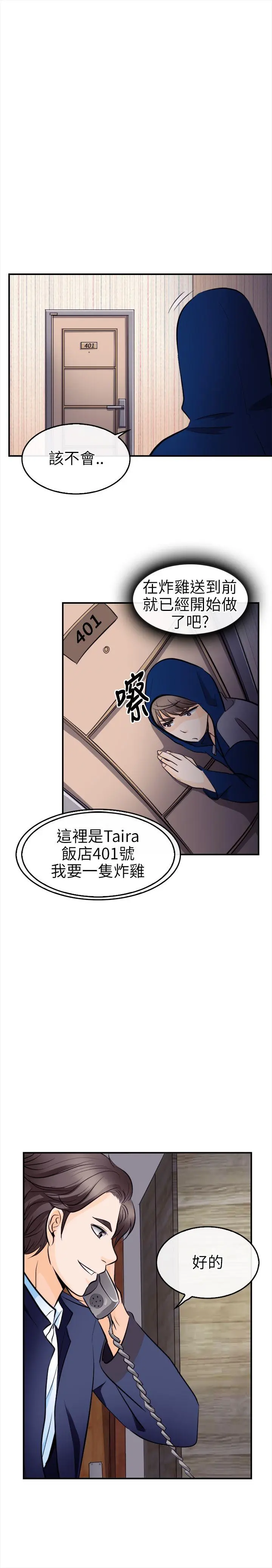 第11話