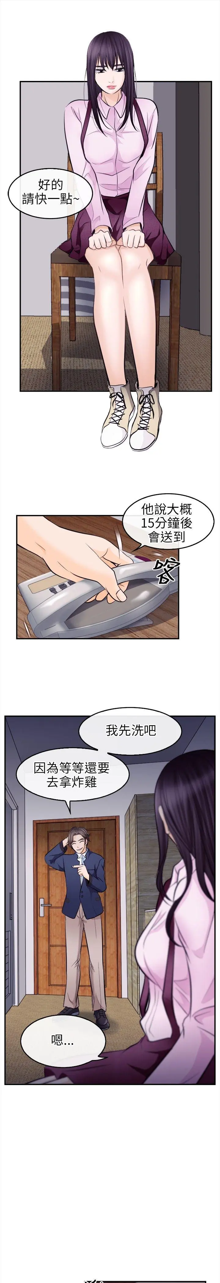 第11話