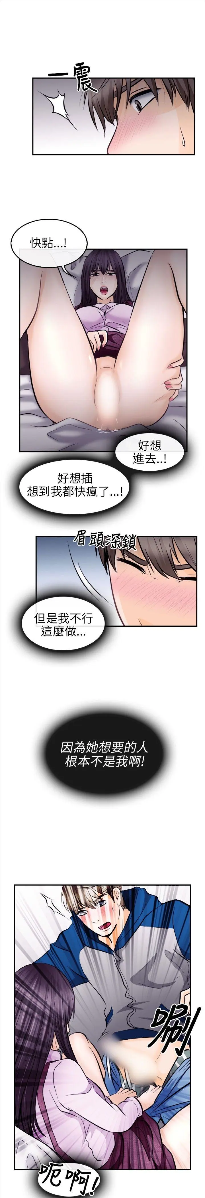 第12話