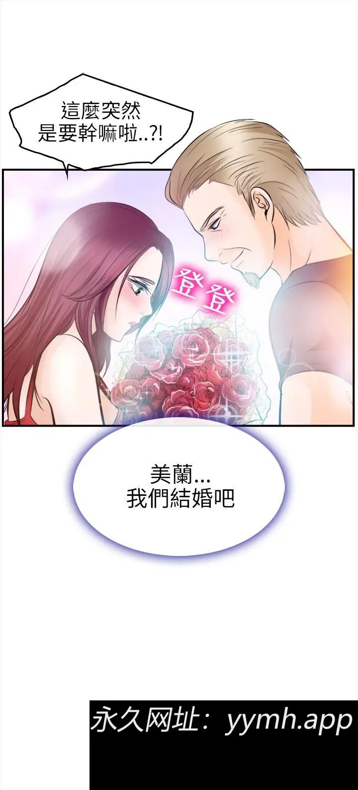 第12話