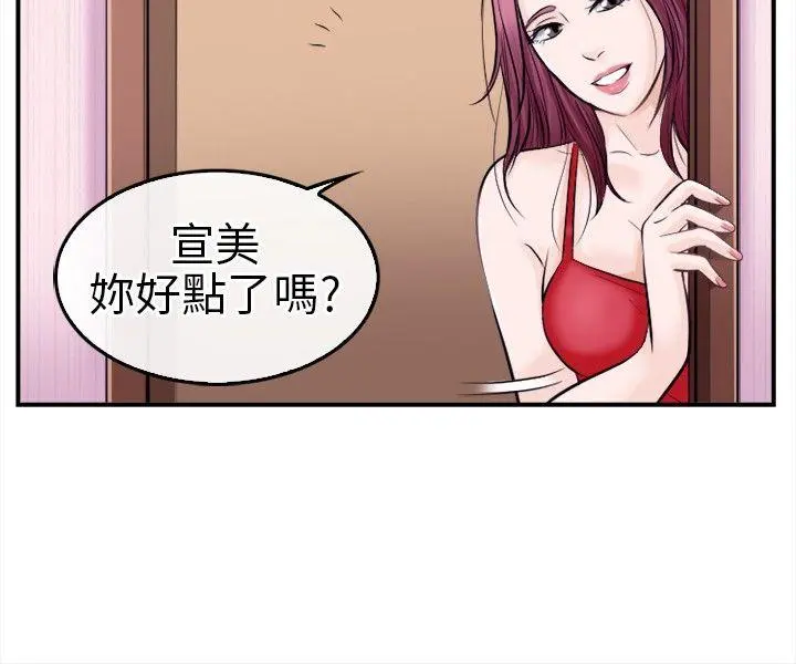 第12話