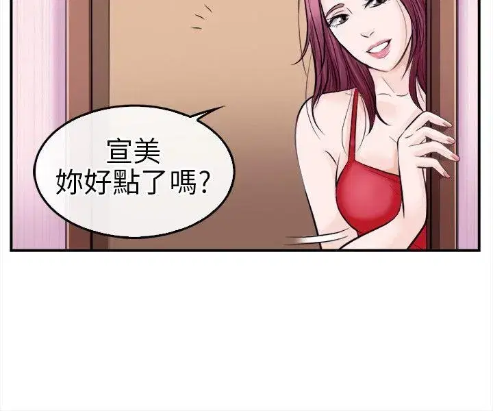 第12話