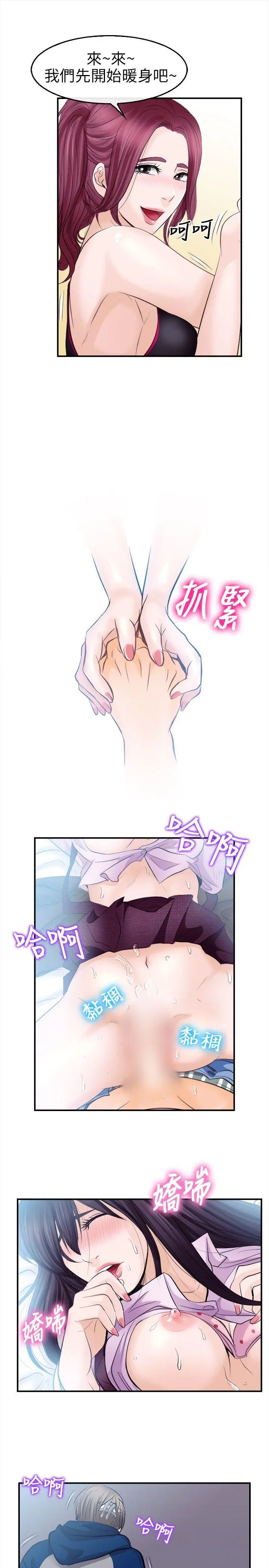 第13話
