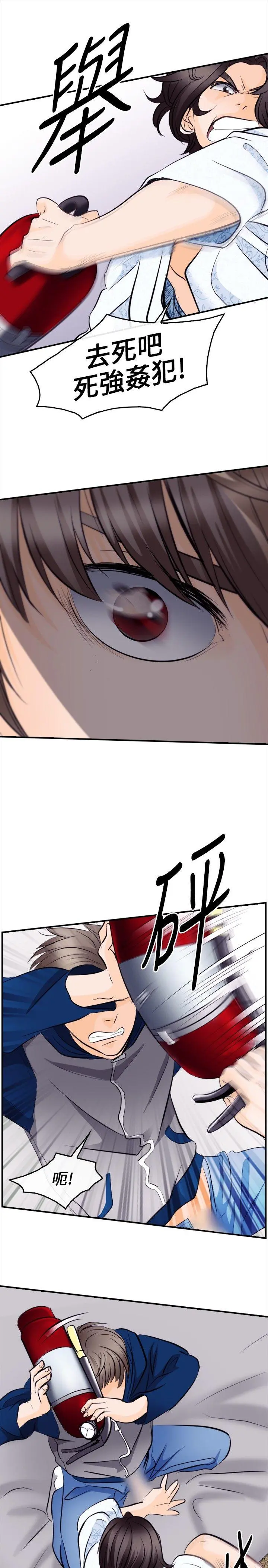 第13話