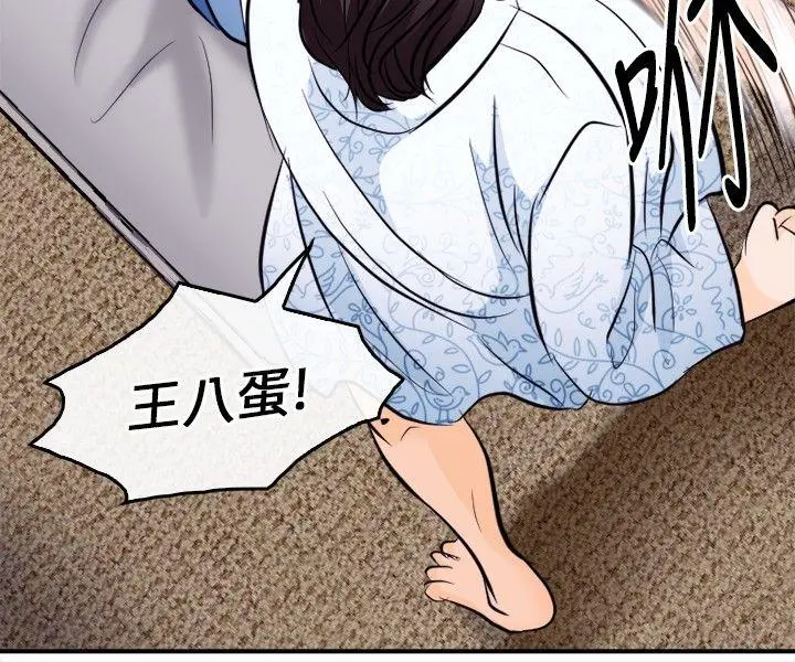 第13話