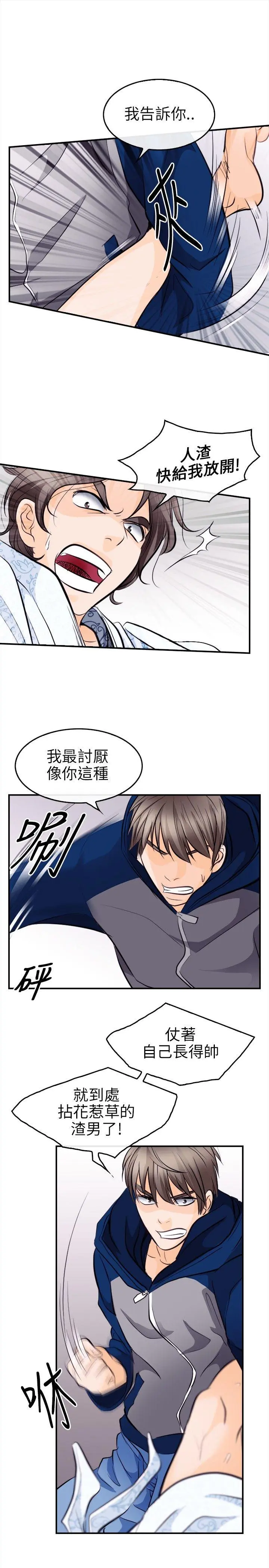 第13話