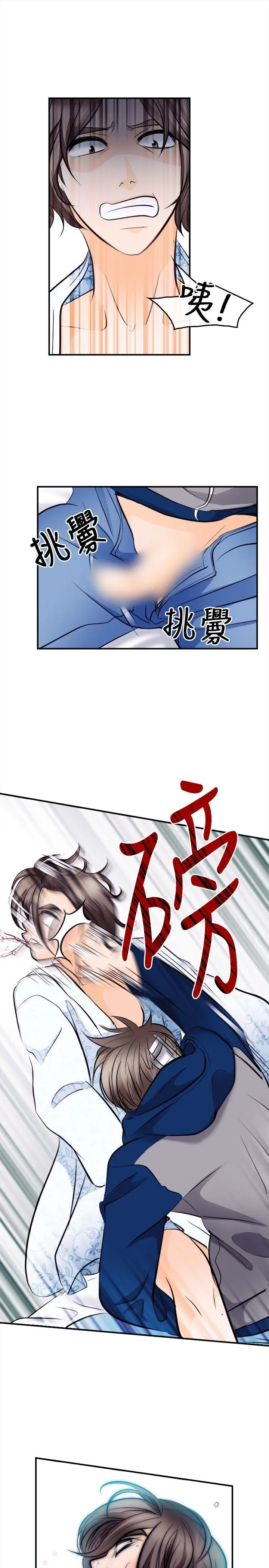 第13話
