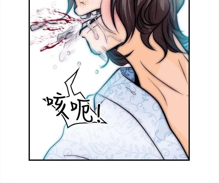 第13話