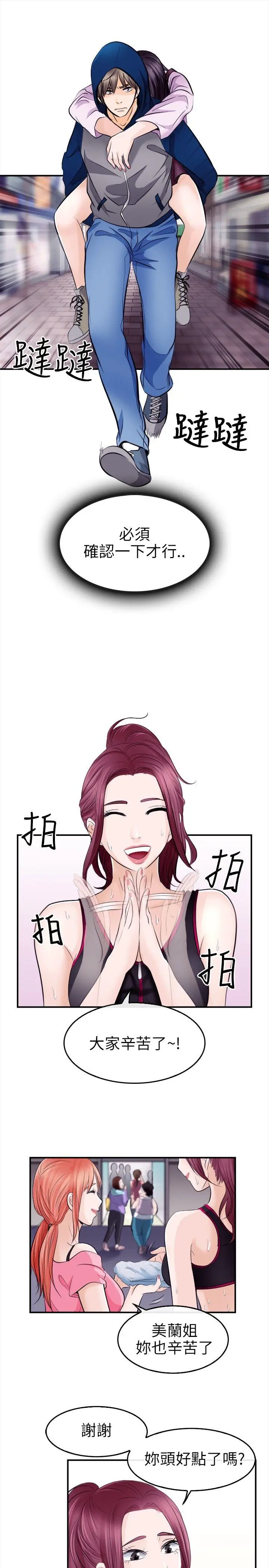第13話