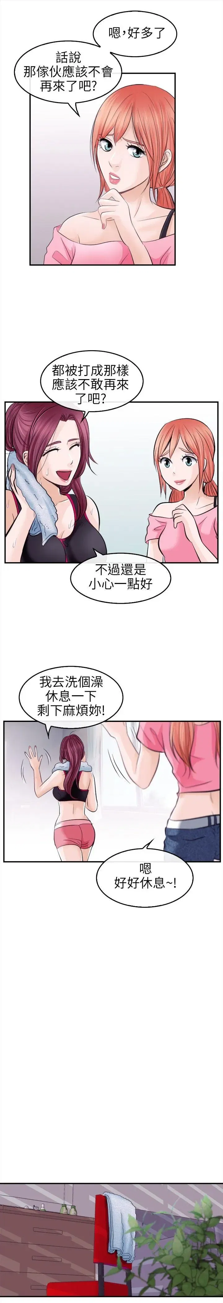 第13話
