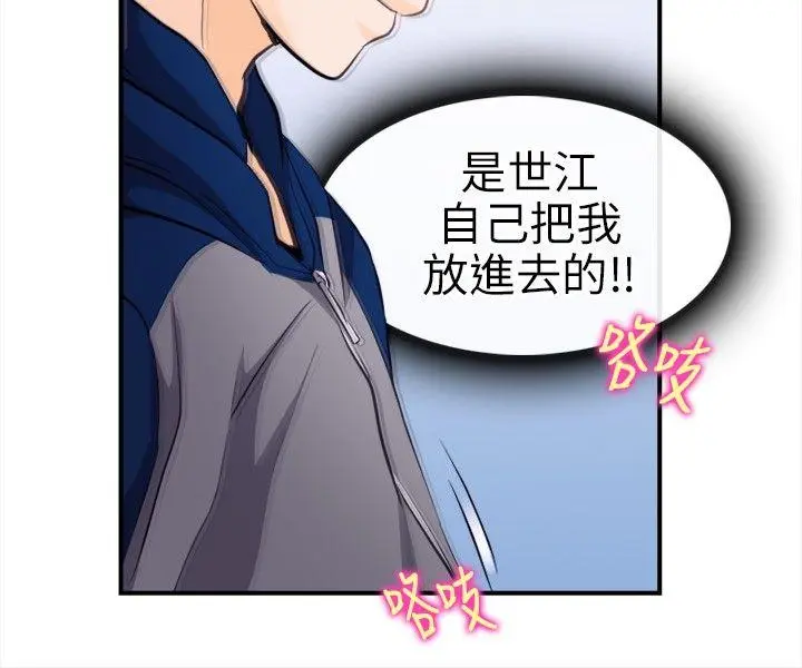 第13話