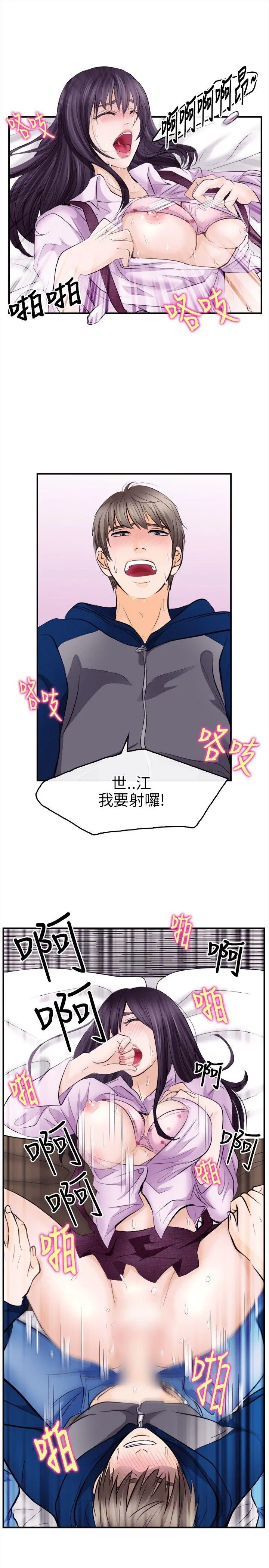 第13話