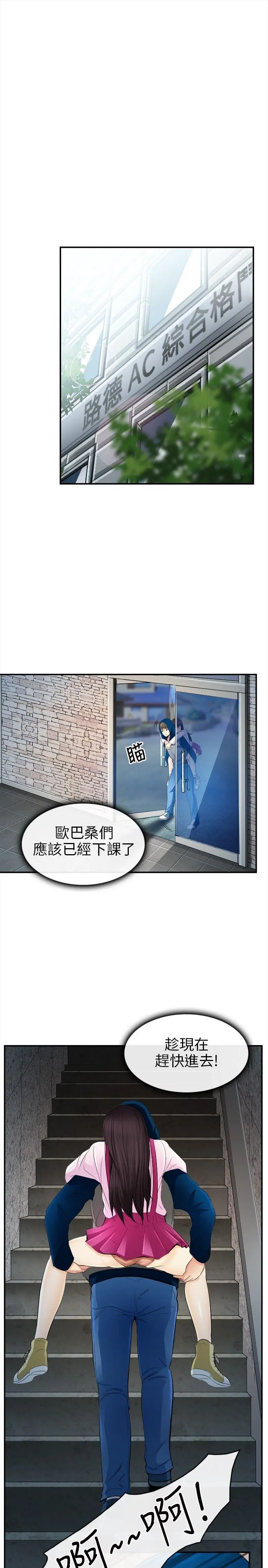 第14話