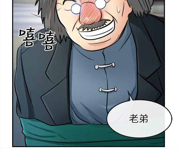 第14話