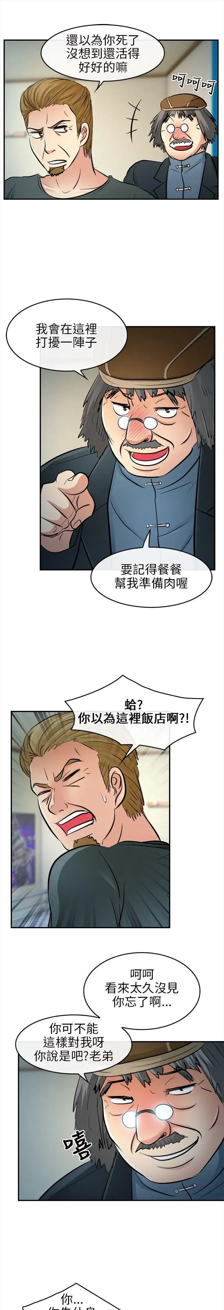 第14話