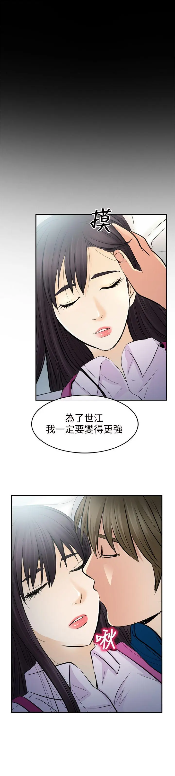 第14話