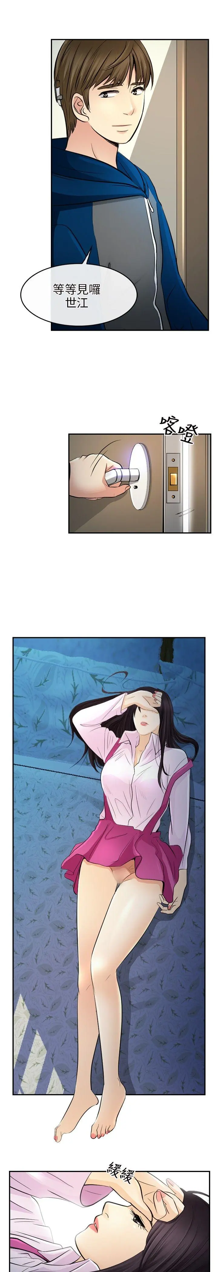 第14話