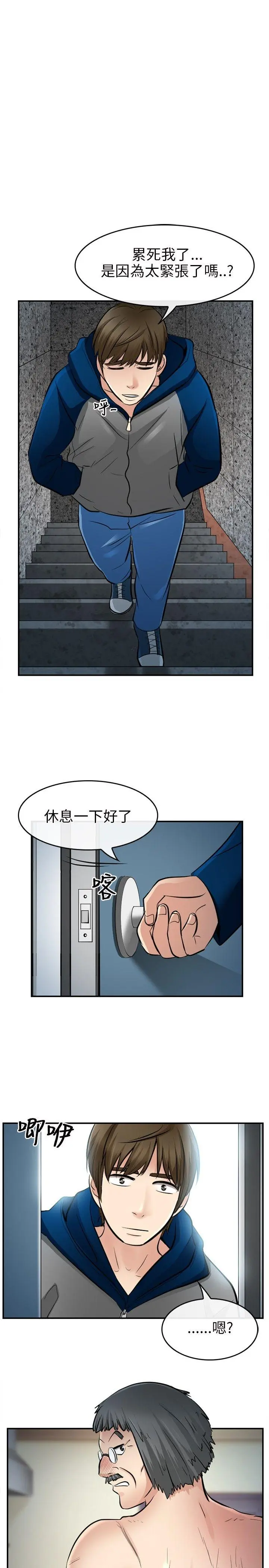 第14話