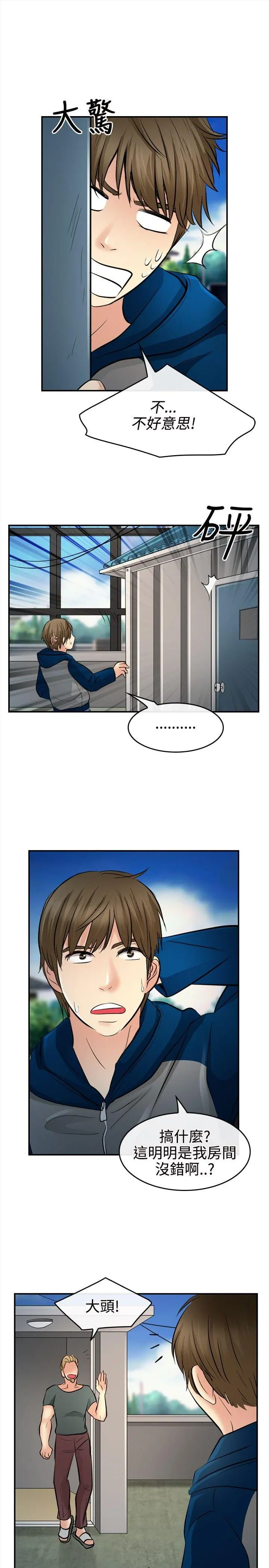 第14話