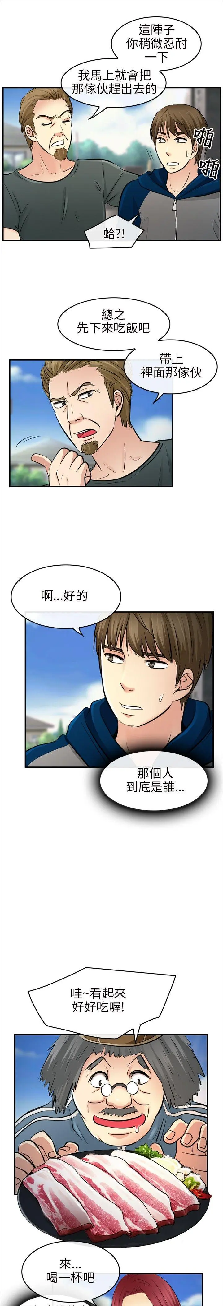 第14話