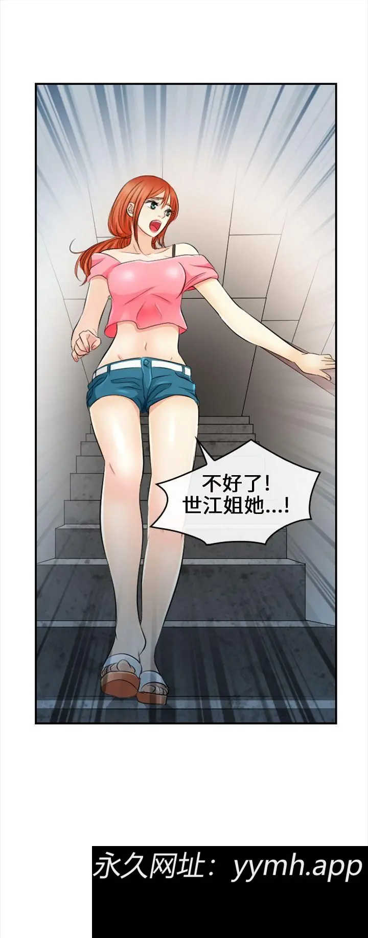 第14話