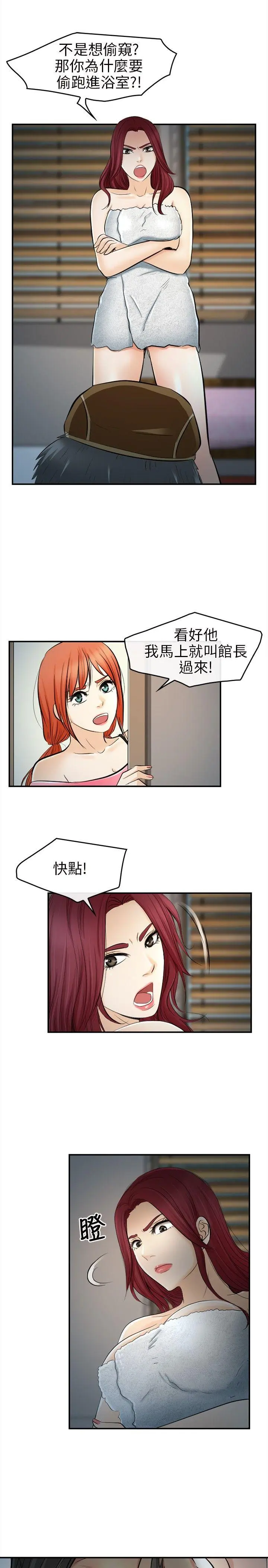 第14話