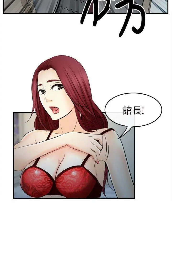 第14話