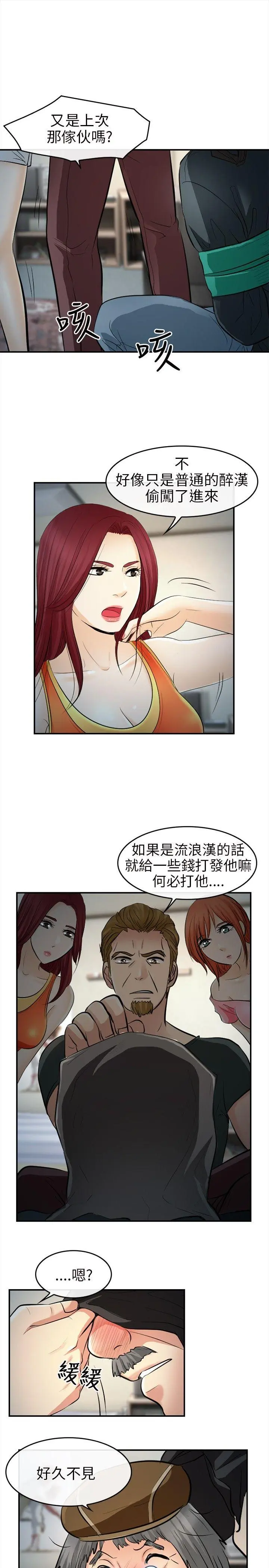 第14話