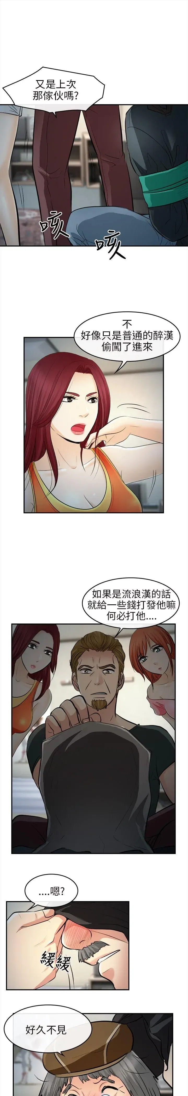 第14話