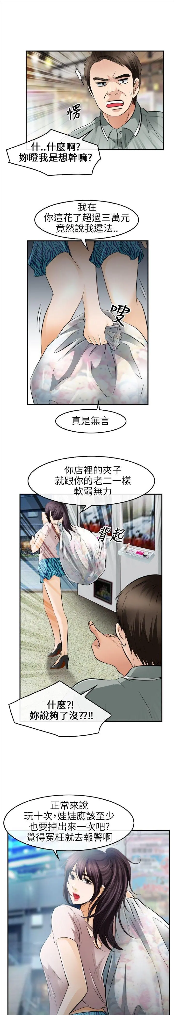 第15話