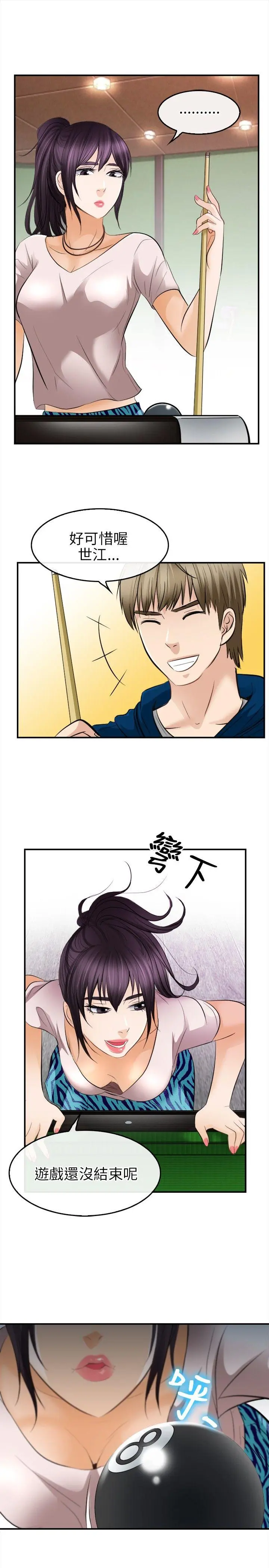 第15話