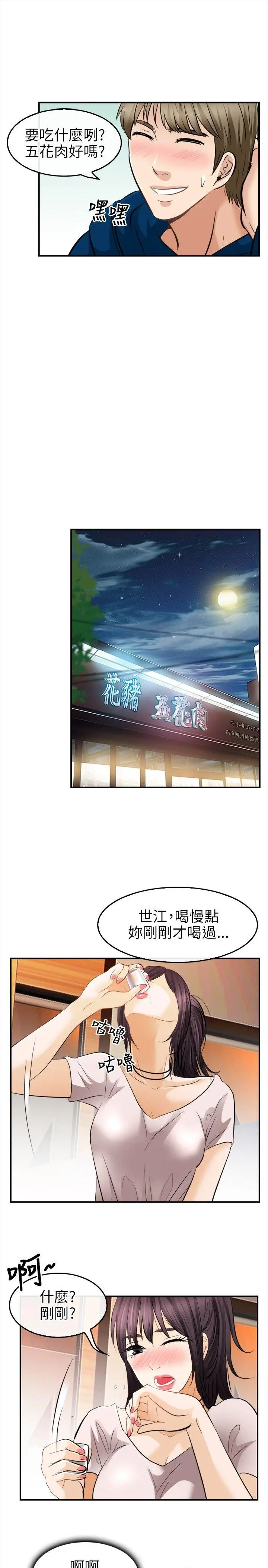 第15話