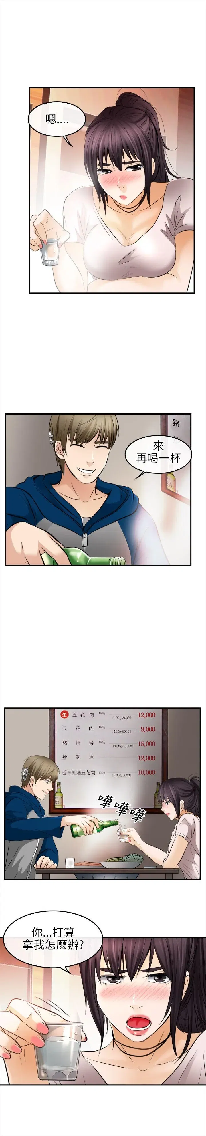 第15話