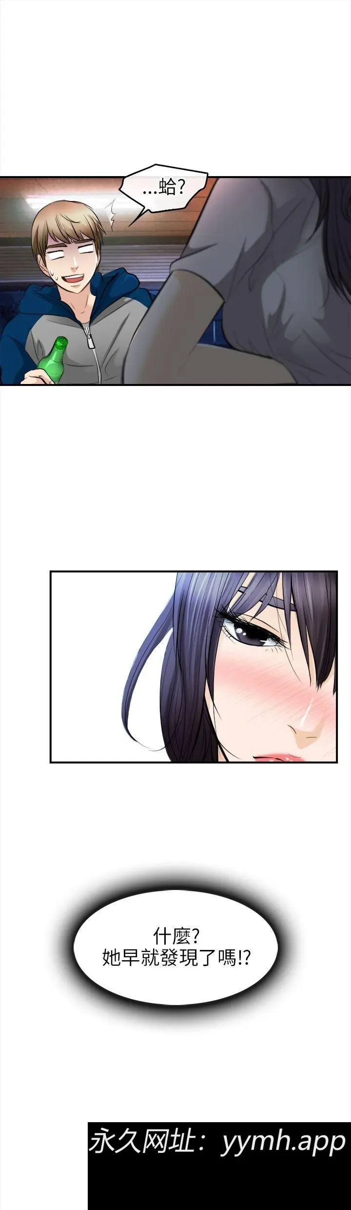 第15話