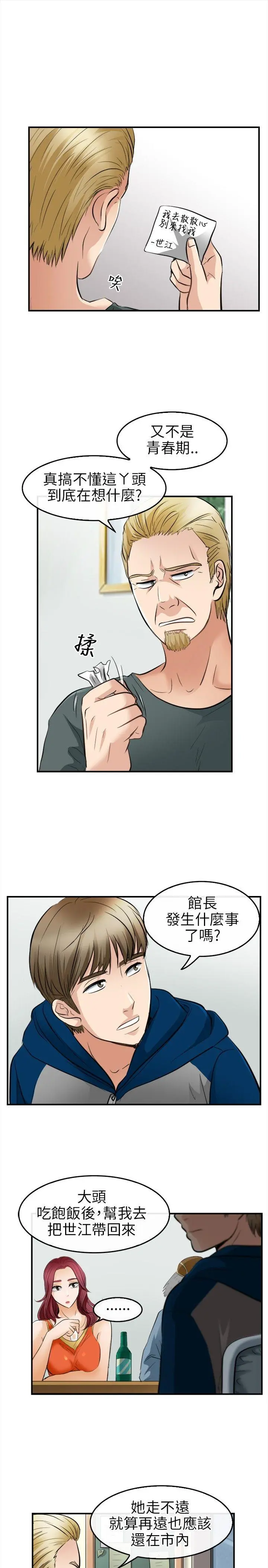 第15話