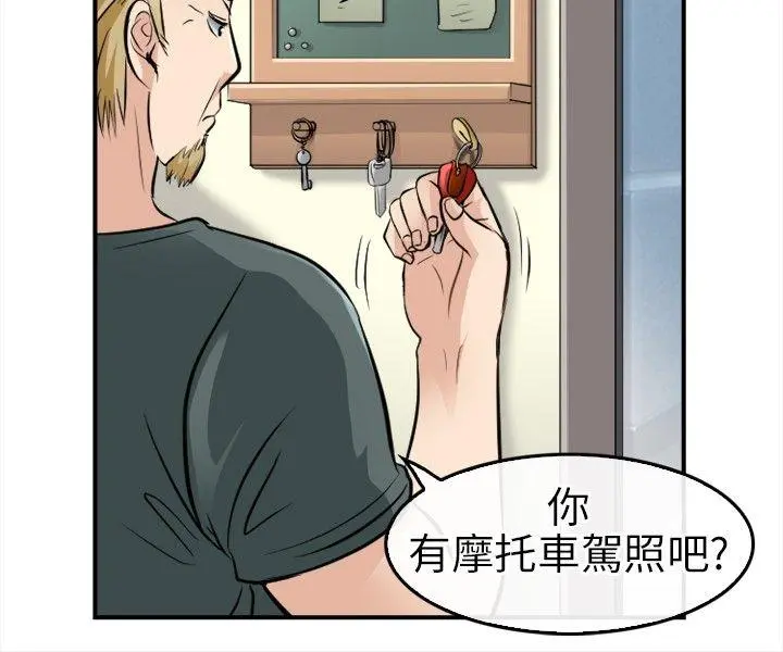 第15話