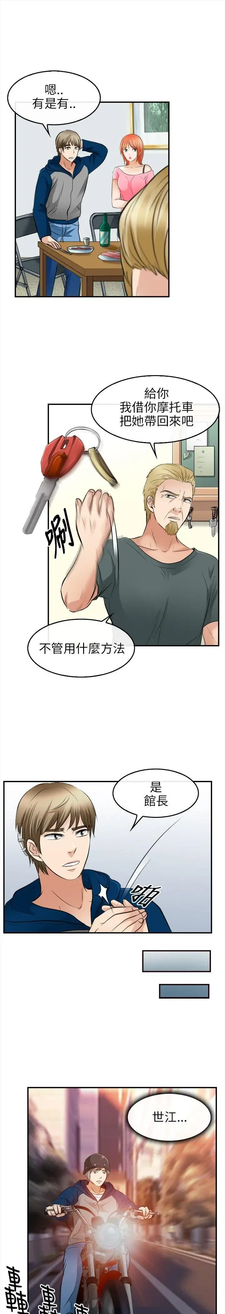 第15話