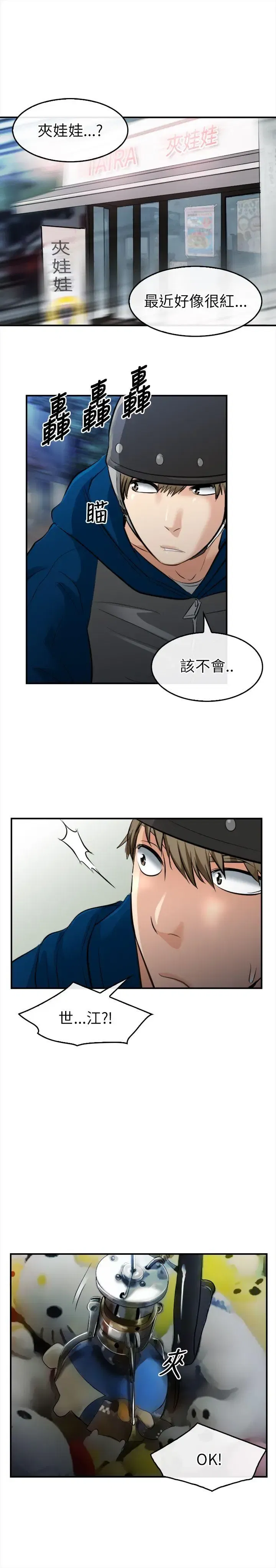 第15話
