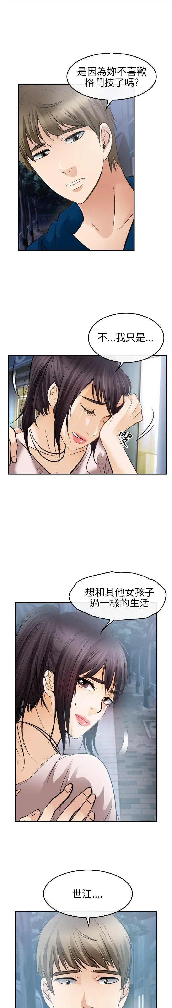 第16話
