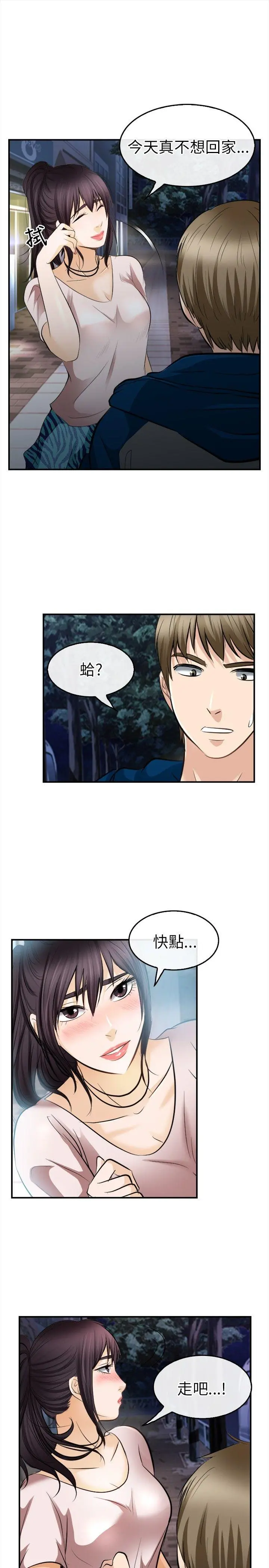 第16話