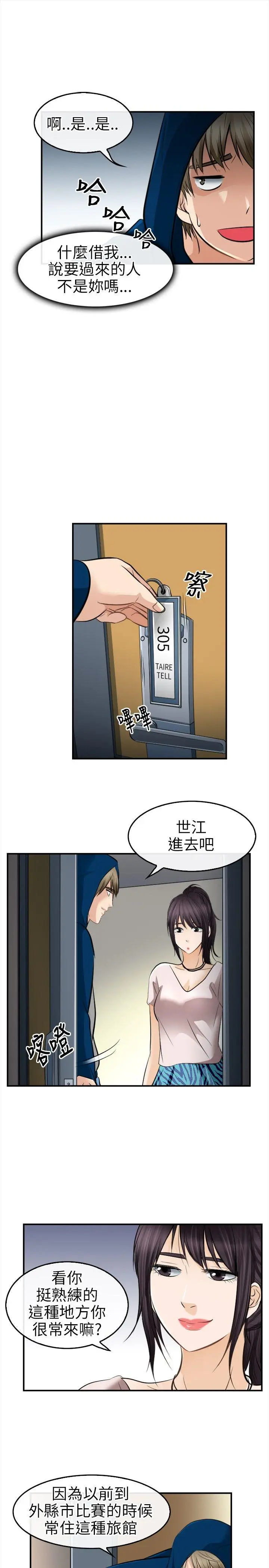 第16話
