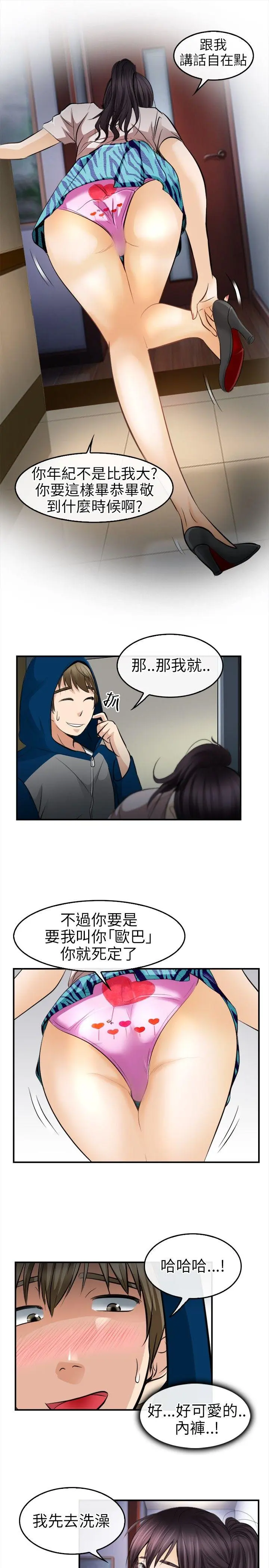 第16話